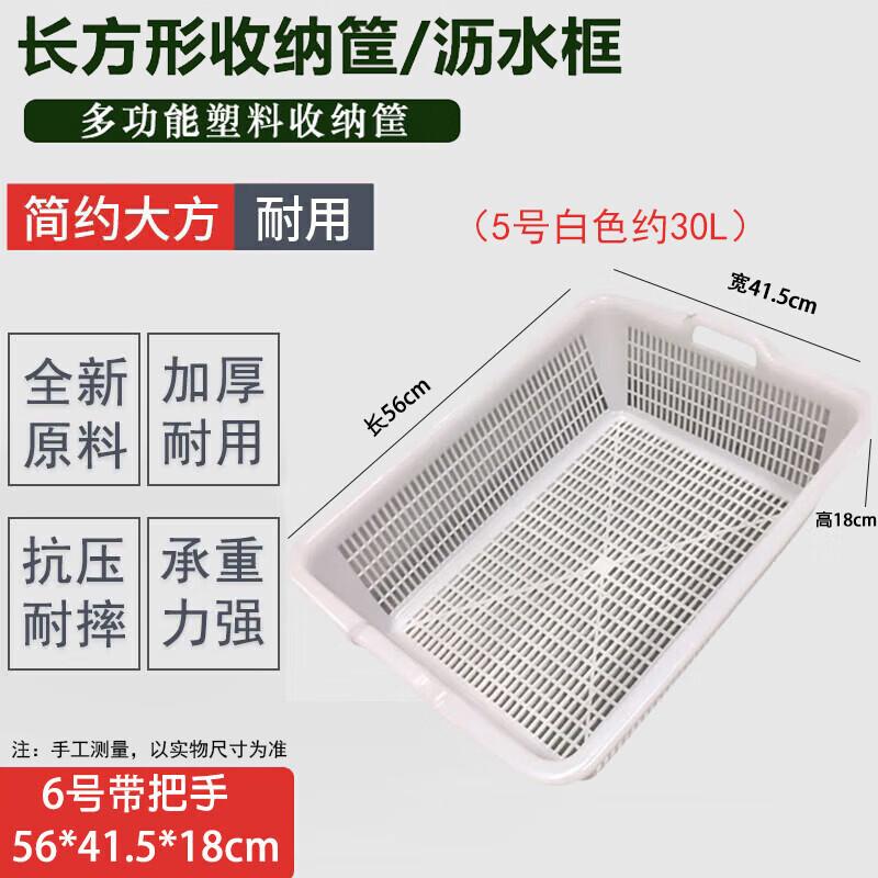 FATTBAO Outdoor Plastic Storage Basket & Colander