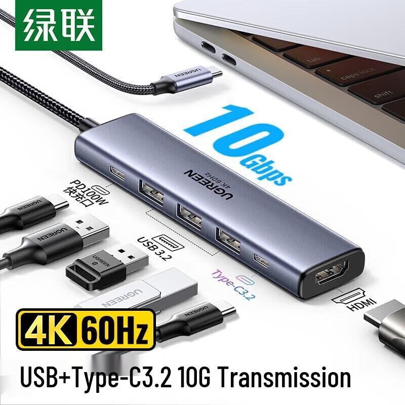 UGREEN CM511 Type-C 6-in-1 Docking Station