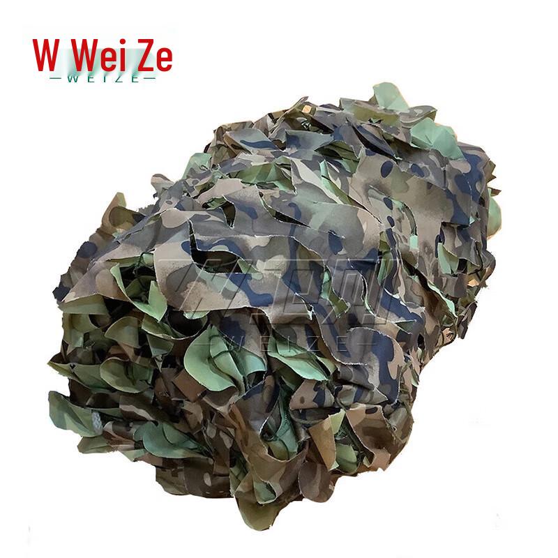 

Weize 420D Double-Sided Ink Wash Camouflage Net