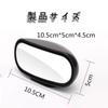 VIVIZHWH Rearview Mirror, Auxiliary Mirror, Car Mirror, Side Mirror, Auxiliary Mirror for Car, Adjustable Angle, Accident Prevention, Set of 2