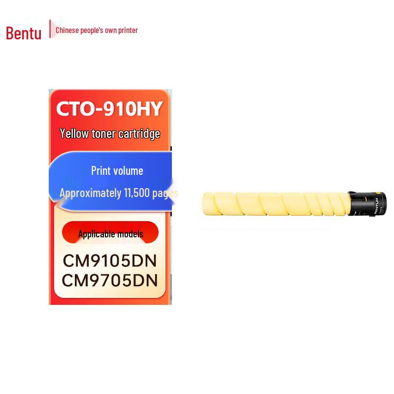 

Pantum CTO-910HY Yellow Toner Cartridge