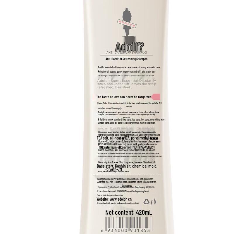 Adolph Dandruff Removal & Soothing Shampoo
