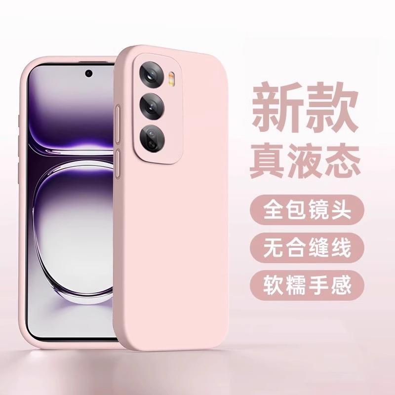 Suitable for OPPOReno11Pro Mobile Phone Case, New Liquid Silicone Reno Protective Case, All-inclusive Anti-drop Lens