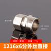 Straight Elbow Tee Cross 2 3 4 Wasy 12x16mm PEX 1/2" 3/4" BSPP Male Female Nickel Plated Brass Pipe Fitting Adapter Solar Hoti