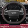 2025 Geely Binyue L Steering Wheel Cover for Binyue Super Energy Max - Interior Accessory