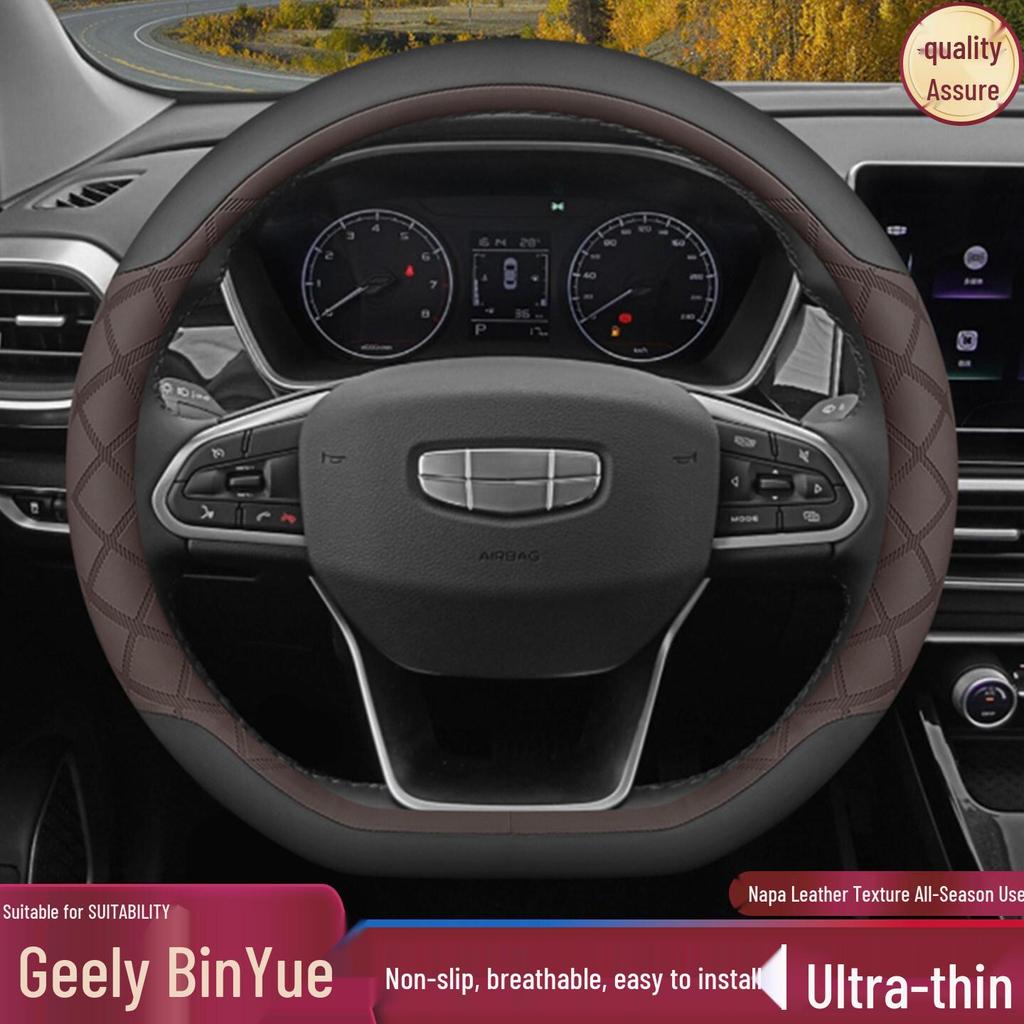 2025 Geely Binyue L Steering Wheel Cover for Binyue Super Energy Max - Interior Accessory