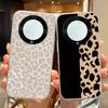 Transparent White Leopard Print Phone Case For Honor X9c X9a X9b X8a X8b X8c X7a X7b X7c X6a X6b X6c X7d X8 X6 5G Clear Cover