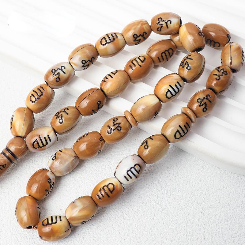 33-Bead Arabic Tasbih: Handheld Muslim Rosary & Middle Eastern Bracelet