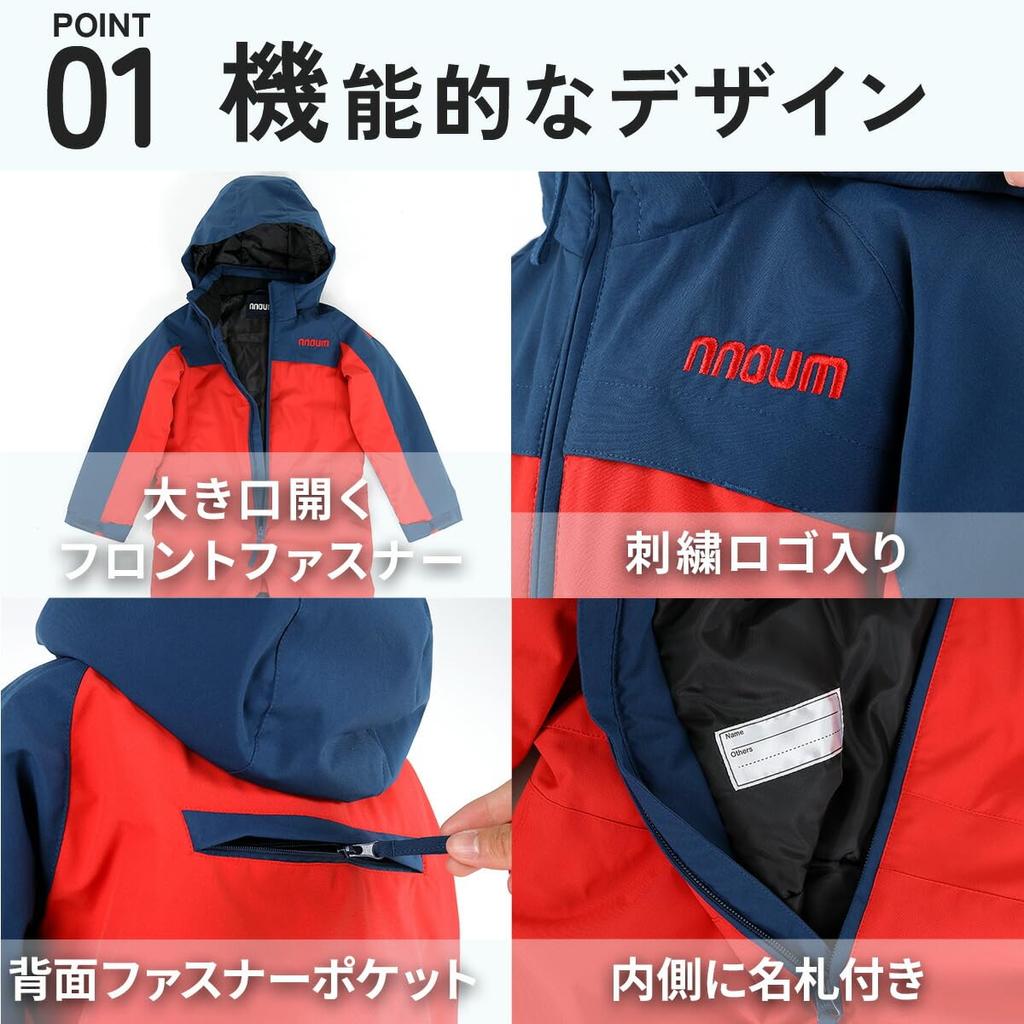 NNOUM and Junior Baby Ski Wear Snowwear Jumpsuit Snow Combi for Boys and Sizes and Adjustable Winter Snow Water Perfect for Kindergarten and Stylish