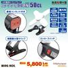 50W LED Indoor Clip Lamp with Bulb, Super Lumine X50CL (SLX-50CL)