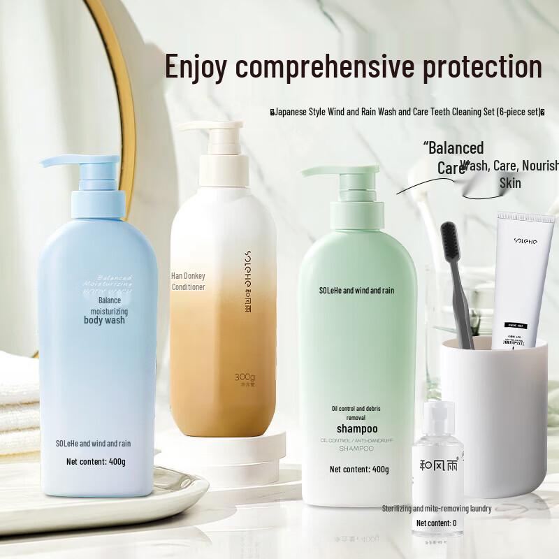 He Feng Yu 6-Piece Travel Wash & Dental Care Set