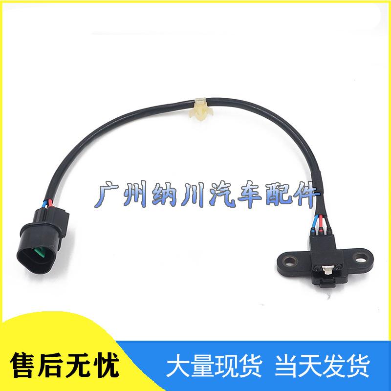 Mitsubishi Motors MD300101 Crankshaft Position Sensor