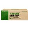 Nature's Dignity Organic Cabbage and Broccoli Extract 90ml 100 Pcs