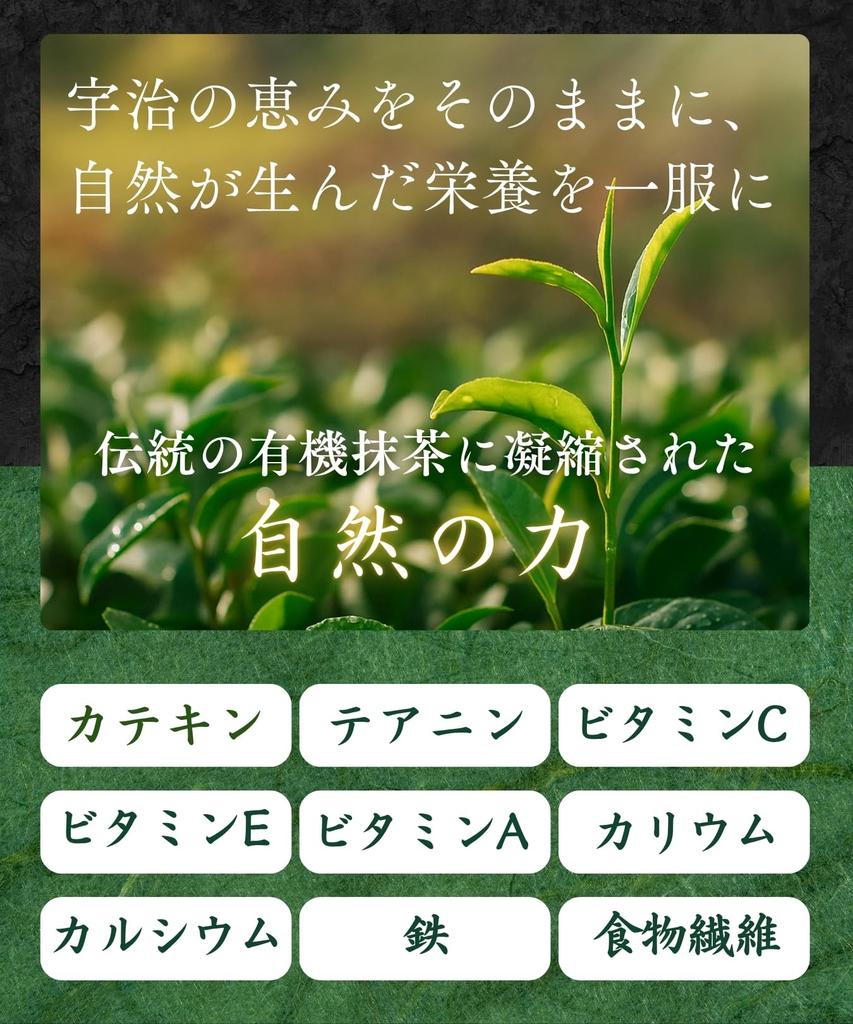 Organic Matcha Powder from Made with Authentic Matcha Powder for Includes a QR Code for Recipes Supervised by a Registered Perfect for Lattes and Ice