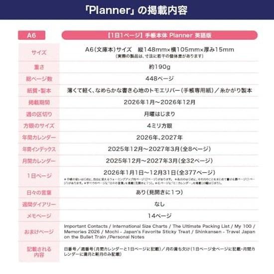 Hobonichi Techo 2026 Main Body Planner A6 1 Day Page (English) January Monday Start