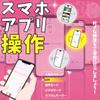 Vibrator Rotor Sucking 7 Second Squirting Vibrator Types of Suction Tongue 5 Types of 10 Types of Smartphone Simultaneously External and External For