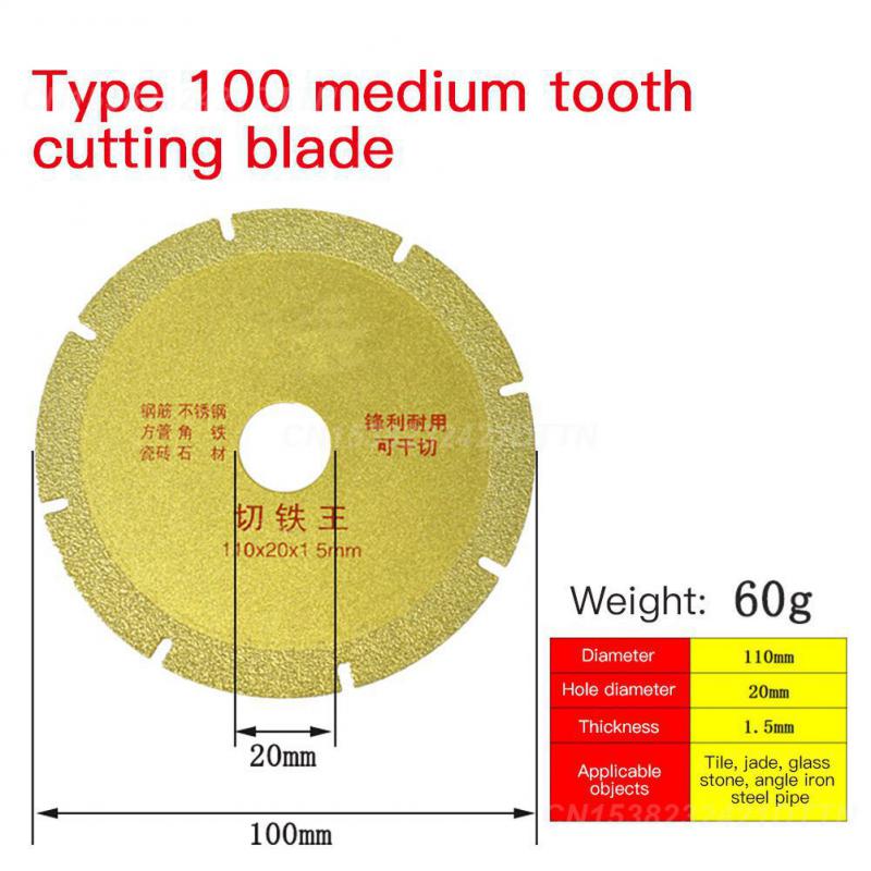 1~5PCS Tct Carbide Tipped Saw Blade Multitool Roughing Disc Multifunctional Circular Cutting Disc Blade