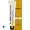 Barbour 501 Shaving Booster Shaving Cream Yellow 66ml 4 Pcs