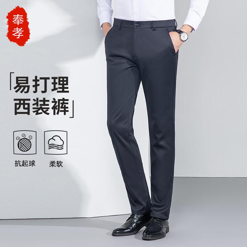 Men s Slim Fit High-Elastic Straight Leg Pants 32