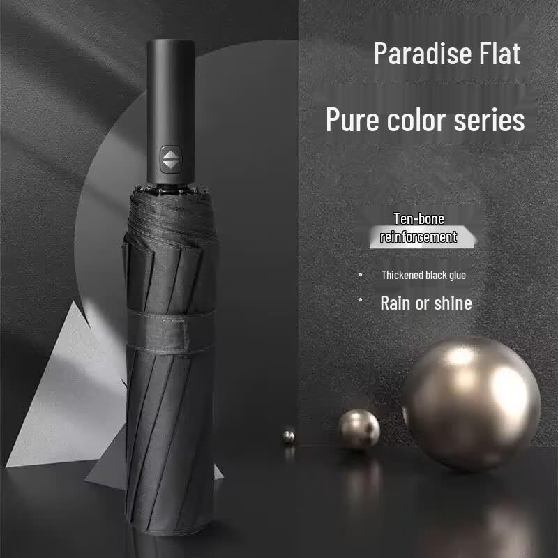 Tiangang Fully Automatic Sun & Rain Umbrella