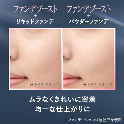 Primavista Natural Cream Foundation Boost Prevention of Sebum Breakage