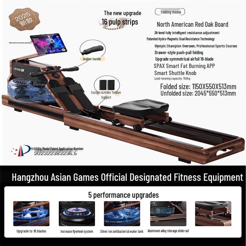 Longchan R7 Foldable Smart Rowing Machine