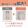 KOKUYO Cleaning Supplies HibiFull Flooring Wiper Replacement Pad That Can Be Used Without Pinching Sheets KHF-CFR101