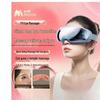 Smart Hot Compress Eye Massager CN Plug (adapter Included)