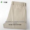 FIRS Men's UV Protection Cool Straight-Leg Casual Pants