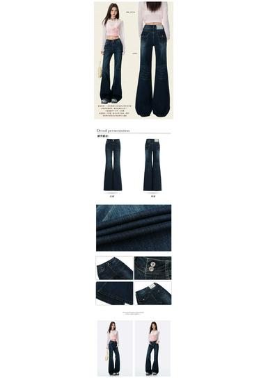 Plus Size Women's Micro-Flare Jeans - Autumn/Winter Retro Wide-Leg Casual Pants