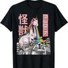 Kaiju Unicorn Japanese Monster Unicorn Anime Merch Manga T-Shirt
