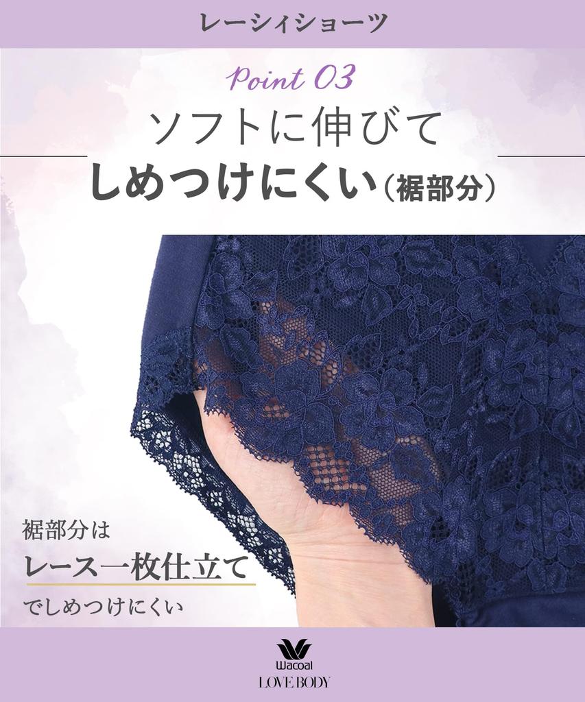 Love Body Wacoal Lacy Matching Cotton Blend Size L Women's Panties, MP8602, 2-Pack, Color, Deep-Length, (Body Fabric),