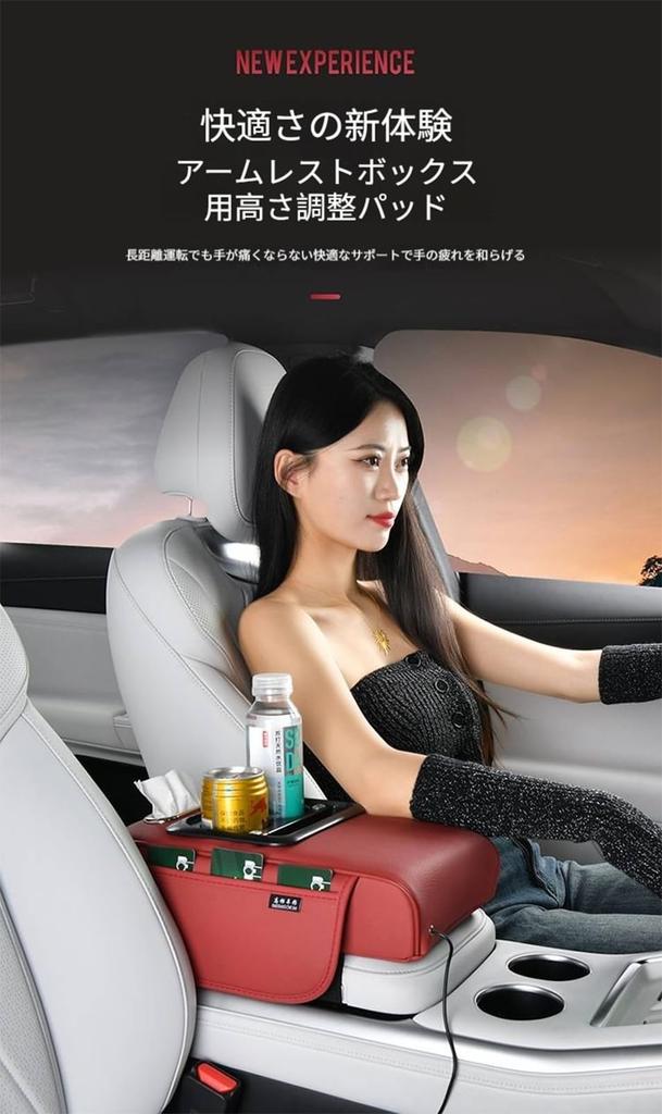 2025 Car Armrest Cover, Compatible with Nissan Huga Y50 HY51 Y51 Car Armrest Cover,