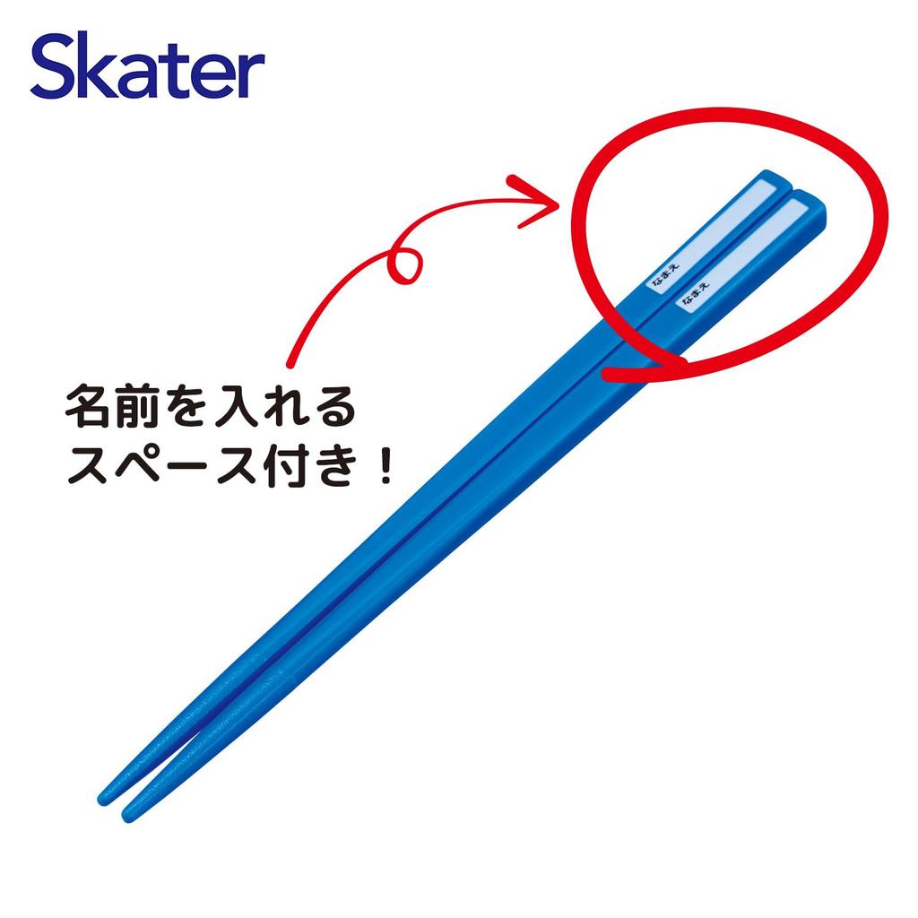 Skater Chopsticks and Chopstick Case Made in Sliding Job Boys Children's Set, 16.5cm, Japan, Style, Labor, (ABS2AM-A)