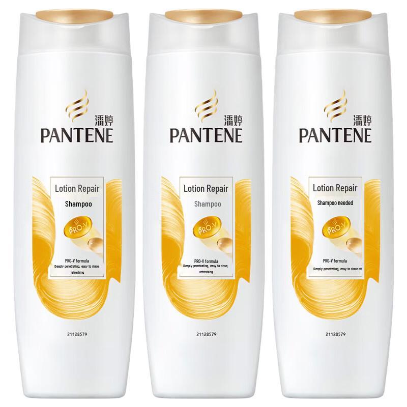 Pantene PRO-V Lotion Repair Shampoo 400g 3-Pack Gift Set