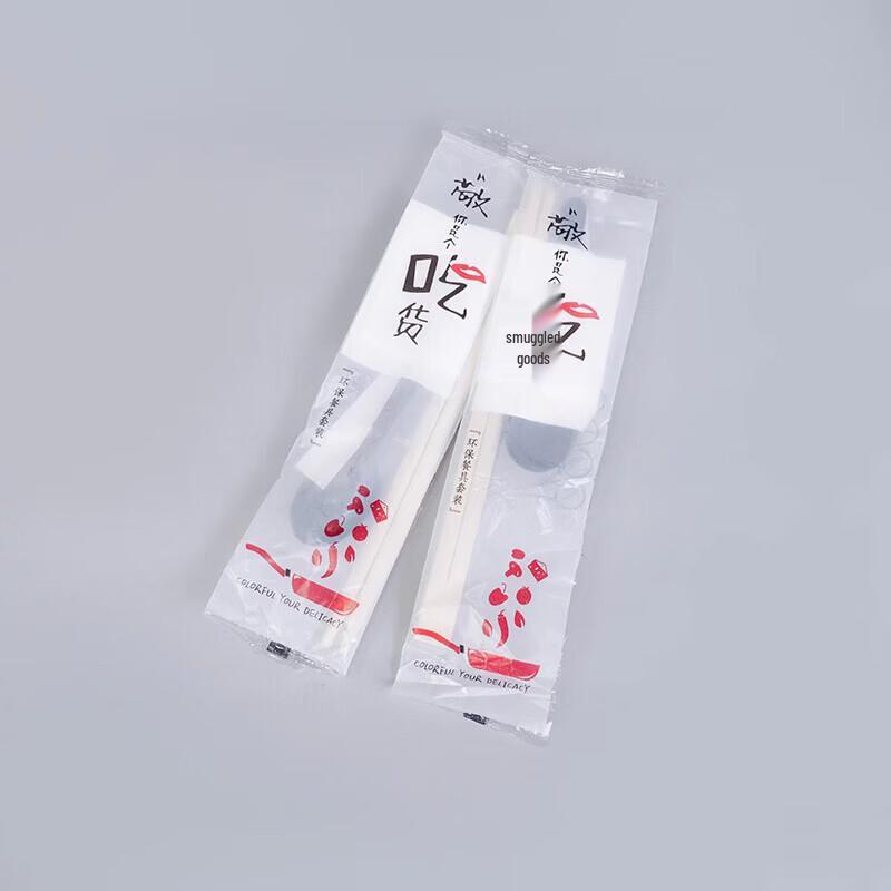 Lu Feng Lai Disposable Bamboo 4-Piece Tableware Set