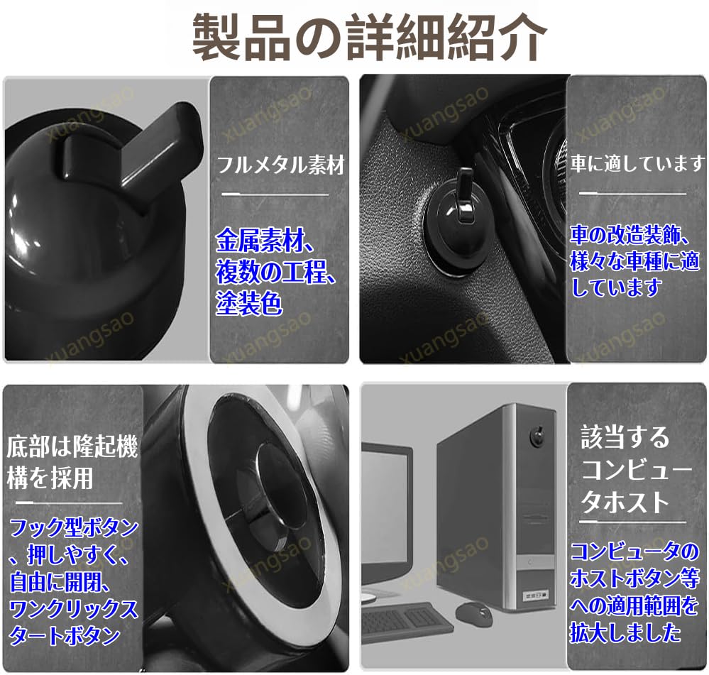 [2025 New Appearance Car One-Touch Start Lever] Crown Dedicated Push Start Button Locker Engine