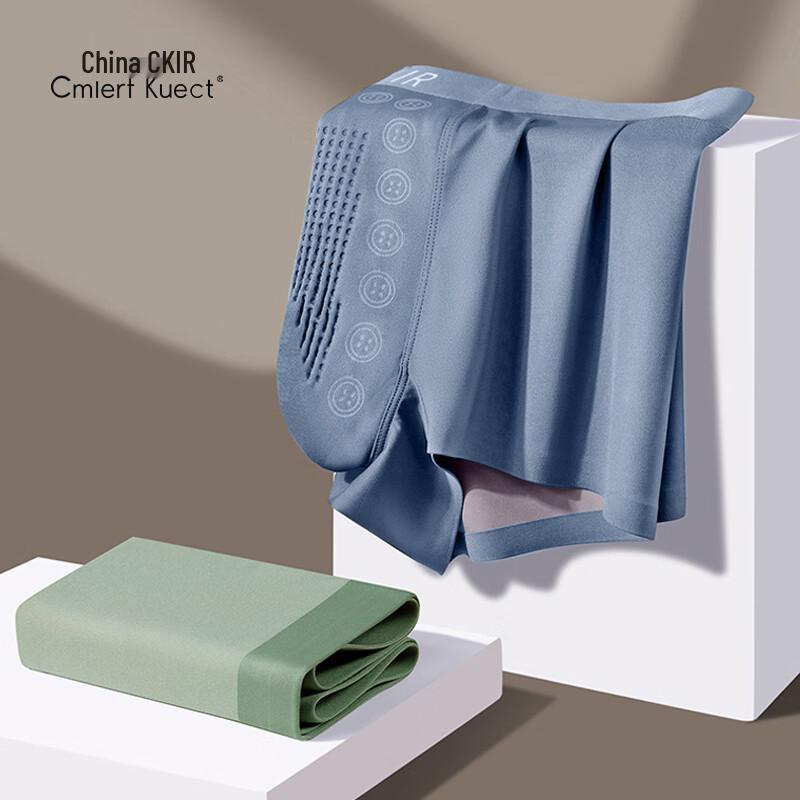 Cmierf Kuect 5A Antibacterial Men's Underwear (3-Pack)