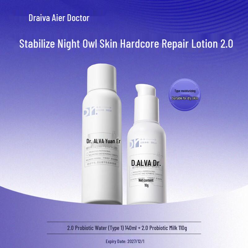 Dr. Alva Probiotic Repair Essence Lotion Skincare Set