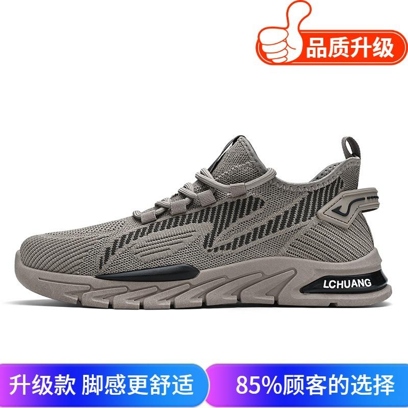 2025 Spring New Fashion Versatile Casual Mesh Flying Weaving Men's Shoes Breathable Trend Soft Sole Lightweight Sports Trend Shoes