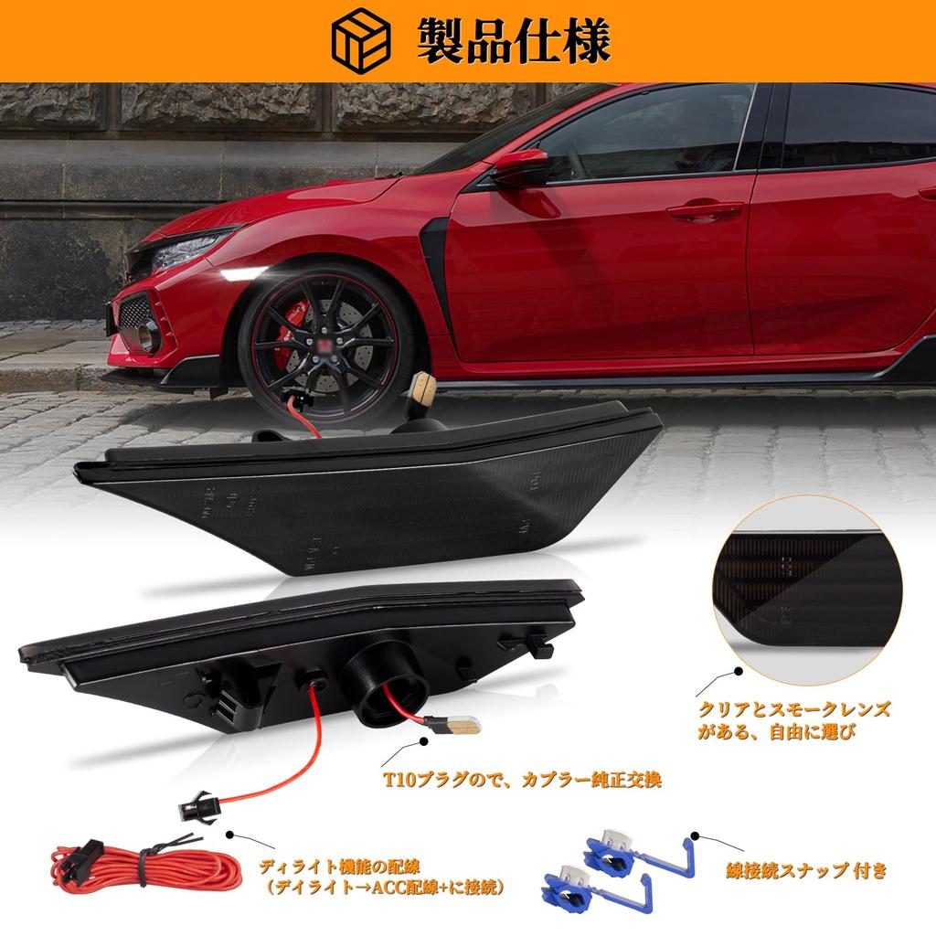 POPMOTORZ LED Side Marker Lights for Honda Civic Series Type Front Fender Flowing LED Turn Signals with Sequential and Daytime Running Set of 2