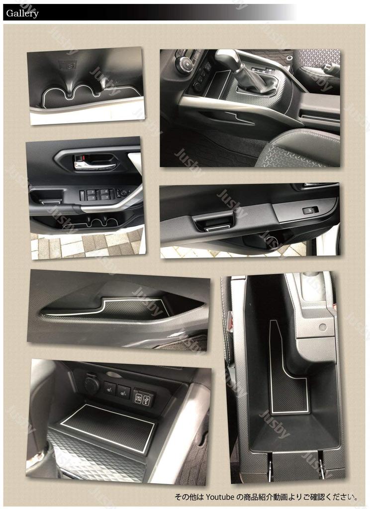 [Without Electric P] Toyota Rise & Daihatsu Rocky (RAIZE Rocky) Interior Rubber Mat (White