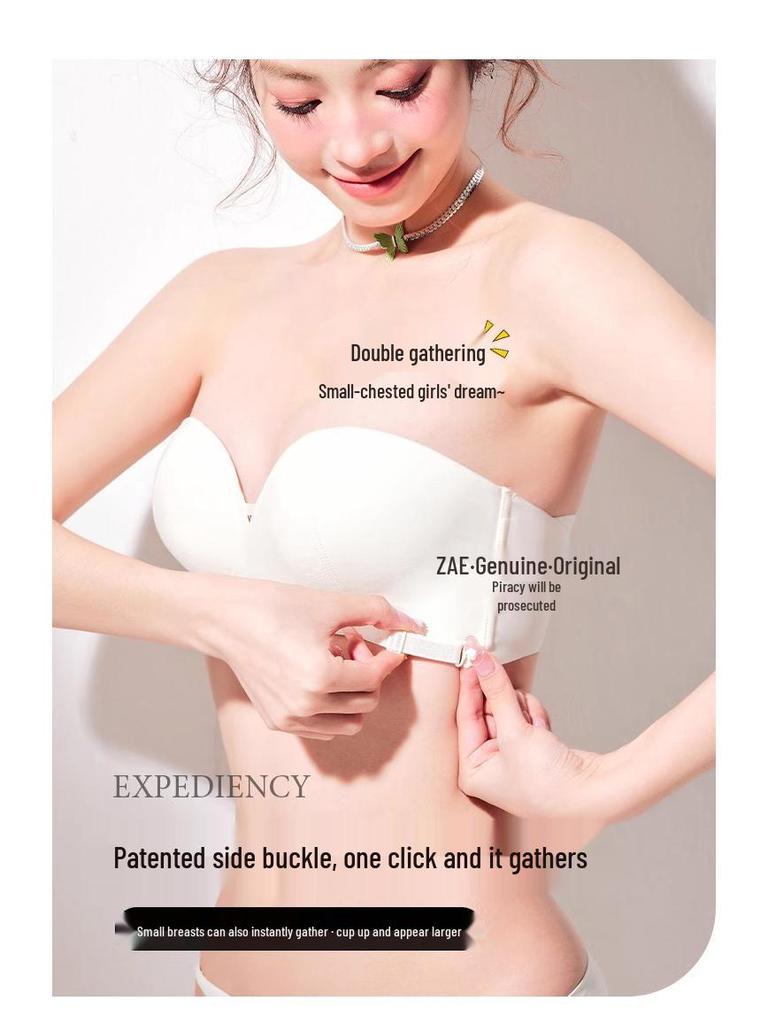 Women's Invisible Strapless Stick-On Bra: Non-Slip, Chest-Enhancing, Beautiful Back, Wedding Dress Special
