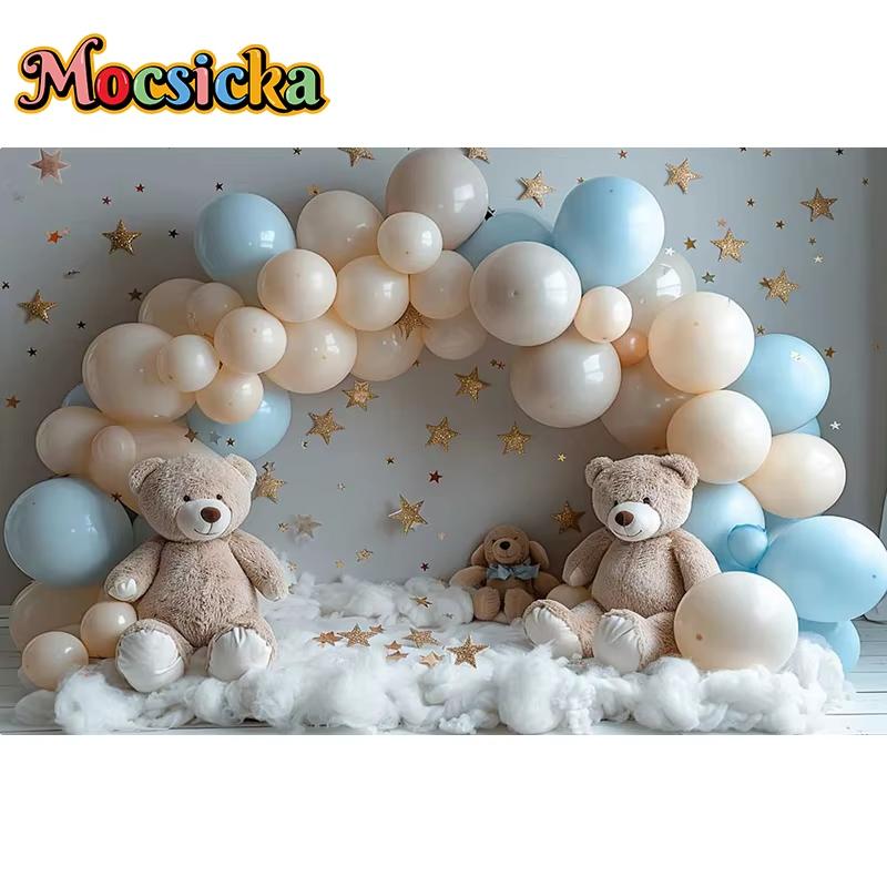 Mocsicka Photography Background Baby Shower Cake Smash Kids Birthday Party Arched Balloon Bear Cloud Decor Backdrop Photo Studio