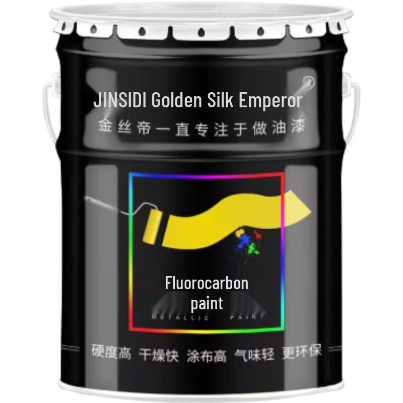 Jinsidi Silver Grey Paint
