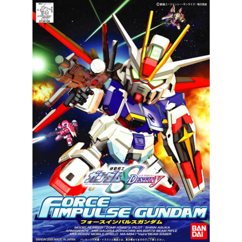 SD Gundam BB Senshi No.280 Force Impulse Gundam Plastic Model