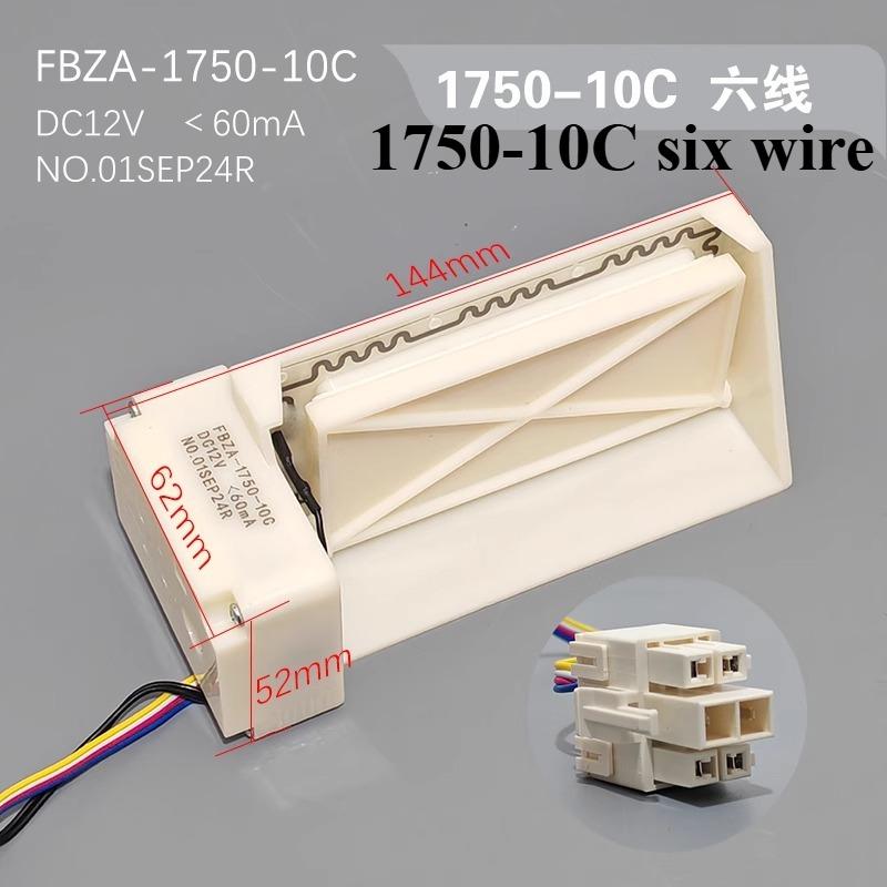 Air-cooled refrigerator electric damper FBZA-1750-1A/3H/5/6/7/9/10/11 air duct components New