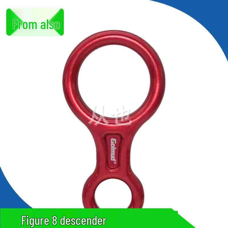 Professional Climbing & Rappelling 8-Figure Descender