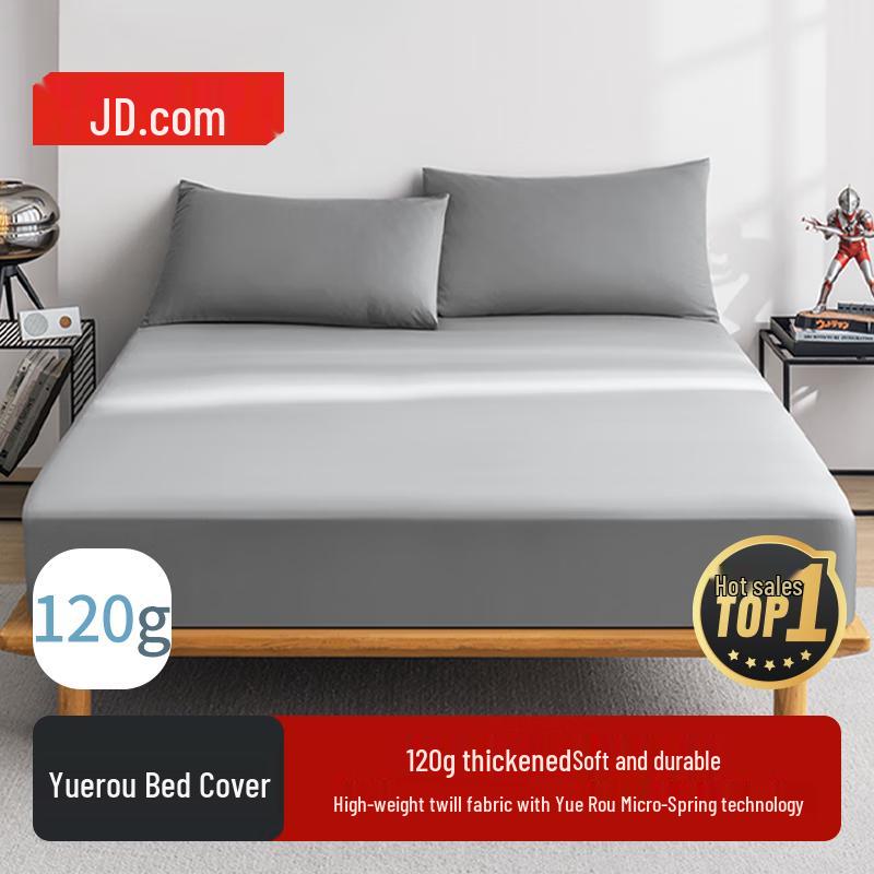 Jingdong Мягкая натяжная простыня и чехол для матраса 150cm x 200cm