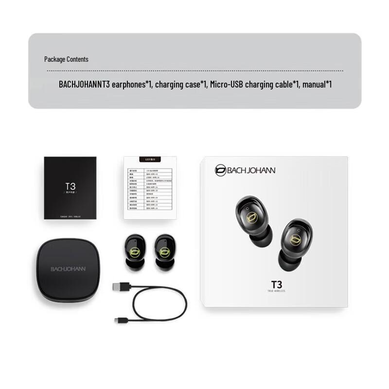 Bach Johann T3 True Wireless In-Ear Earbuds